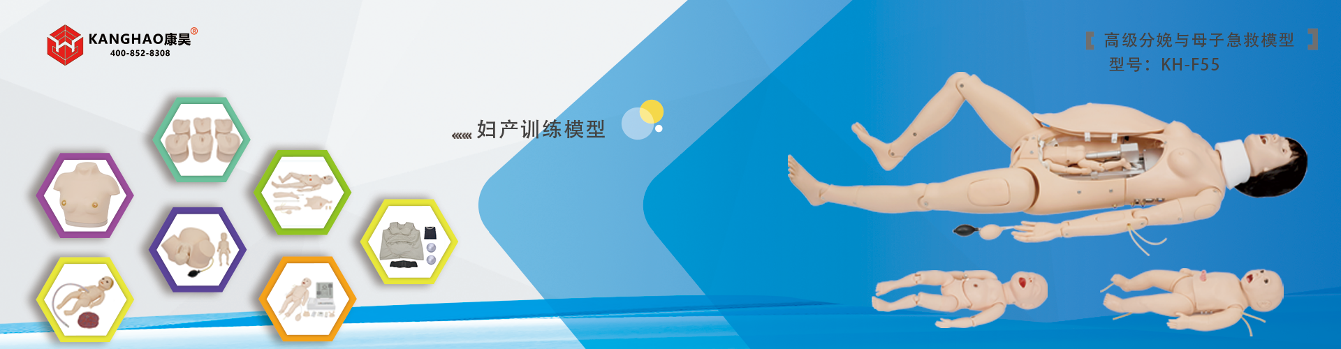 上海康昊模型制造有限公司